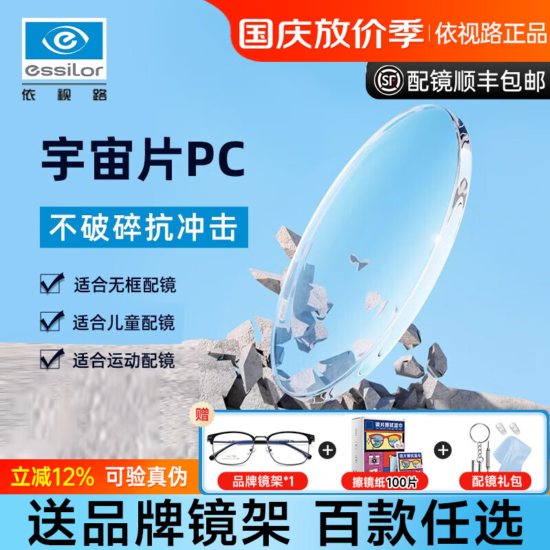 2025年10月9日 第15页