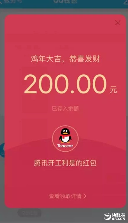 qq怎么空间发红包,怎么空间发红包给陌生人