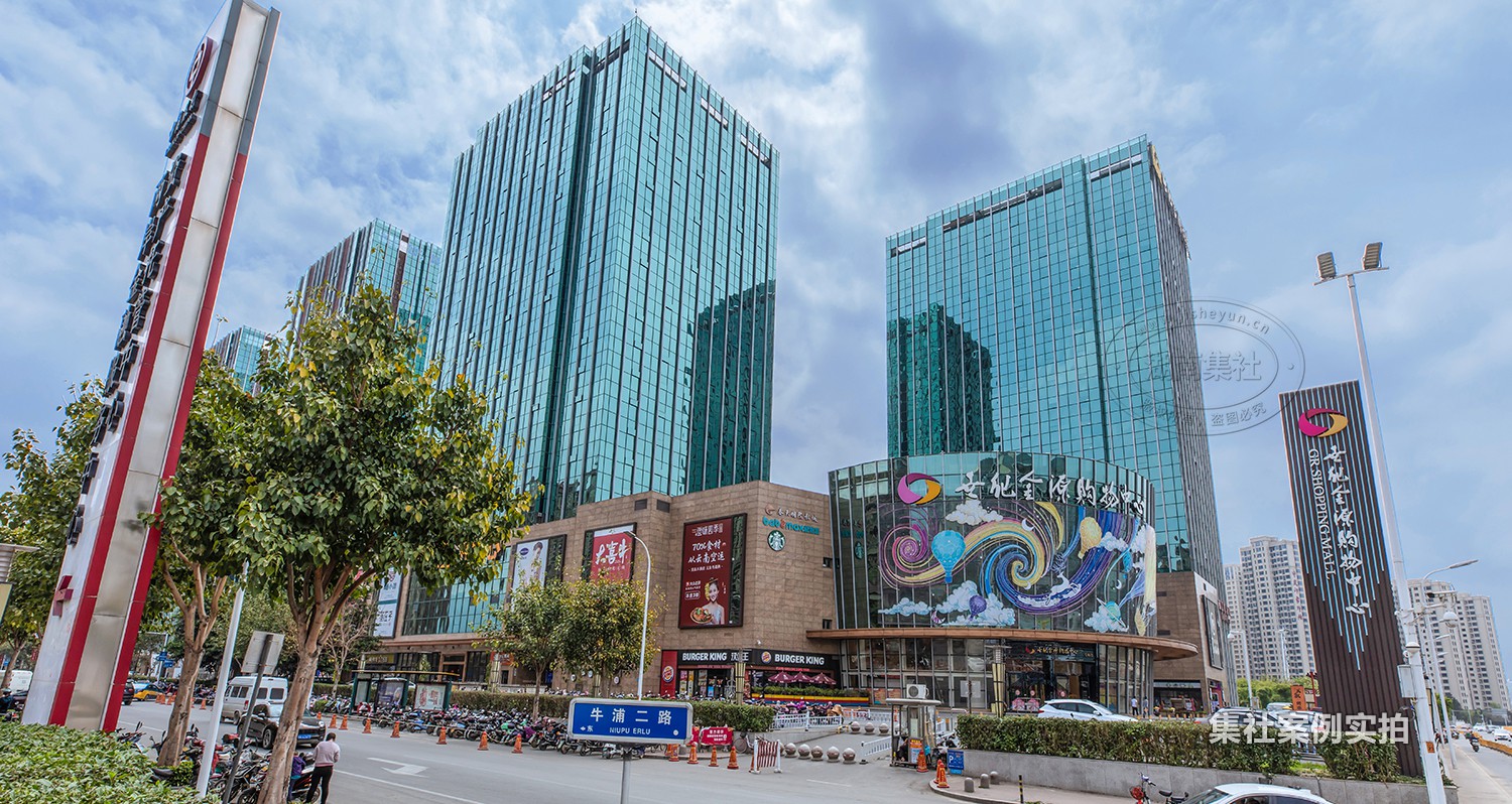 世纪金源购物中心,世纪金源购物中心有什么好吃的