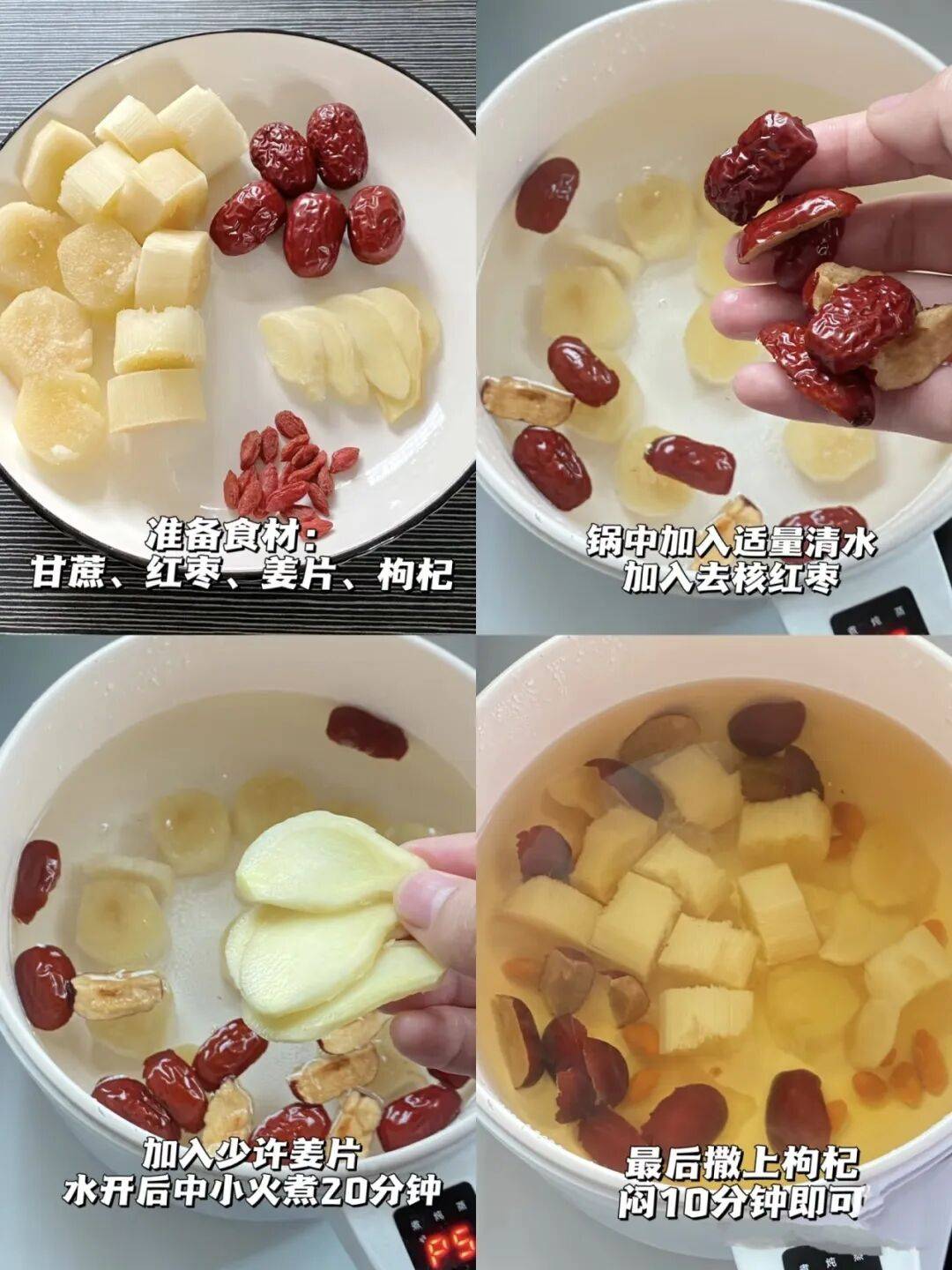 红枣煮水正确方法,红枣煮水喝有什么功效煮多久合适