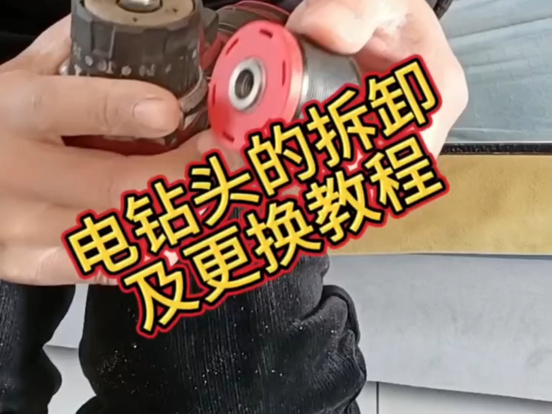 2025年10月9日 第10页