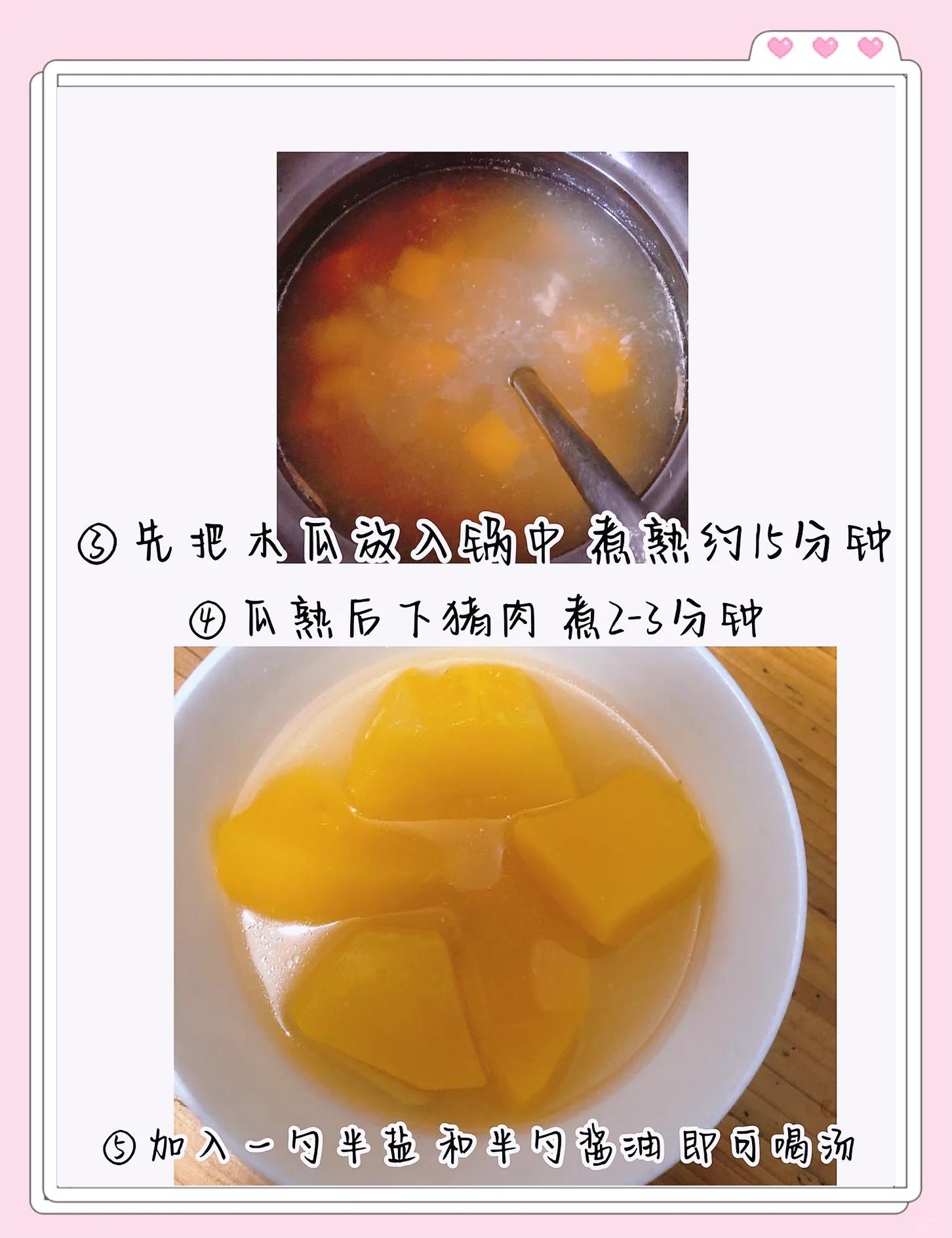 清炖冰糖木瓜汤怎么做,冰糖炖木瓜做法和功效窍门