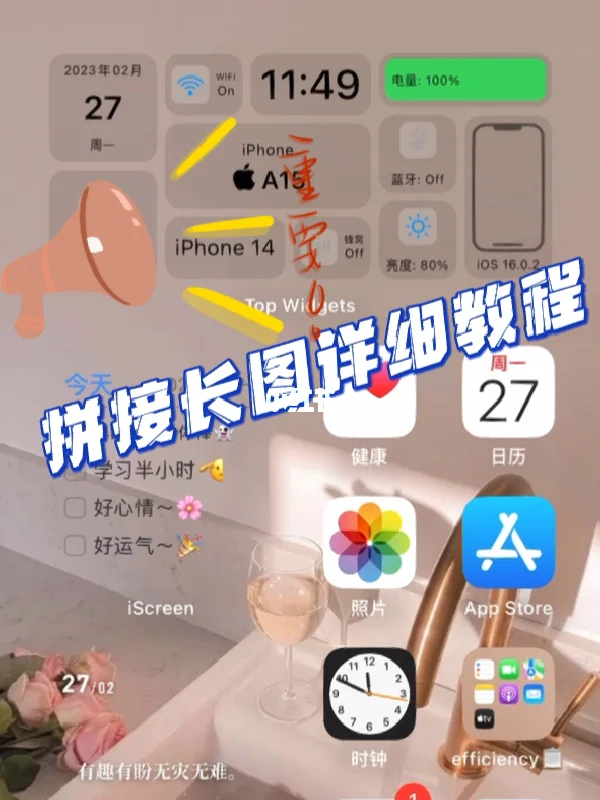 怎么把拼多多添加到手机桌面,如何将拼多多添加到桌面