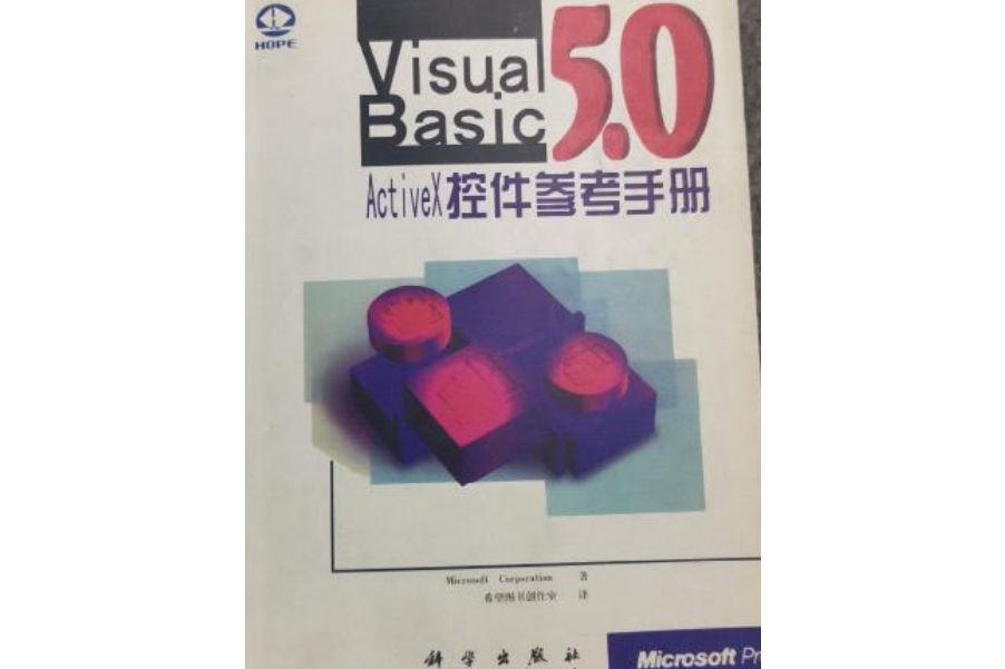 activex控件怎么设置,activex控件怎么启用 win10