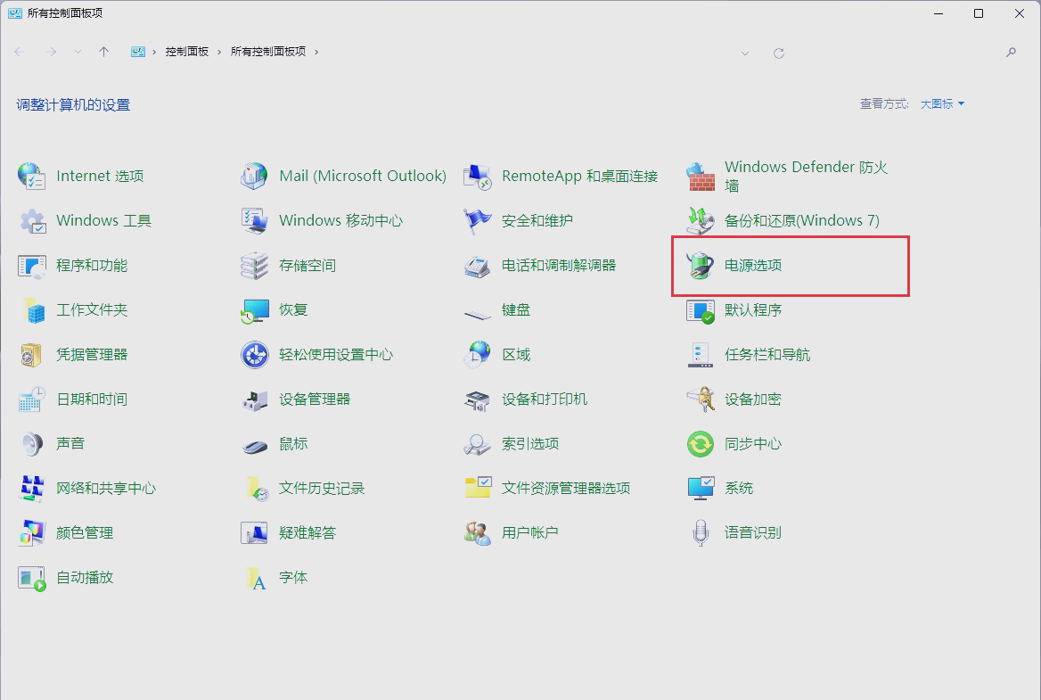 电脑休眠是什么意思,电脑一开机就显示正在休眠