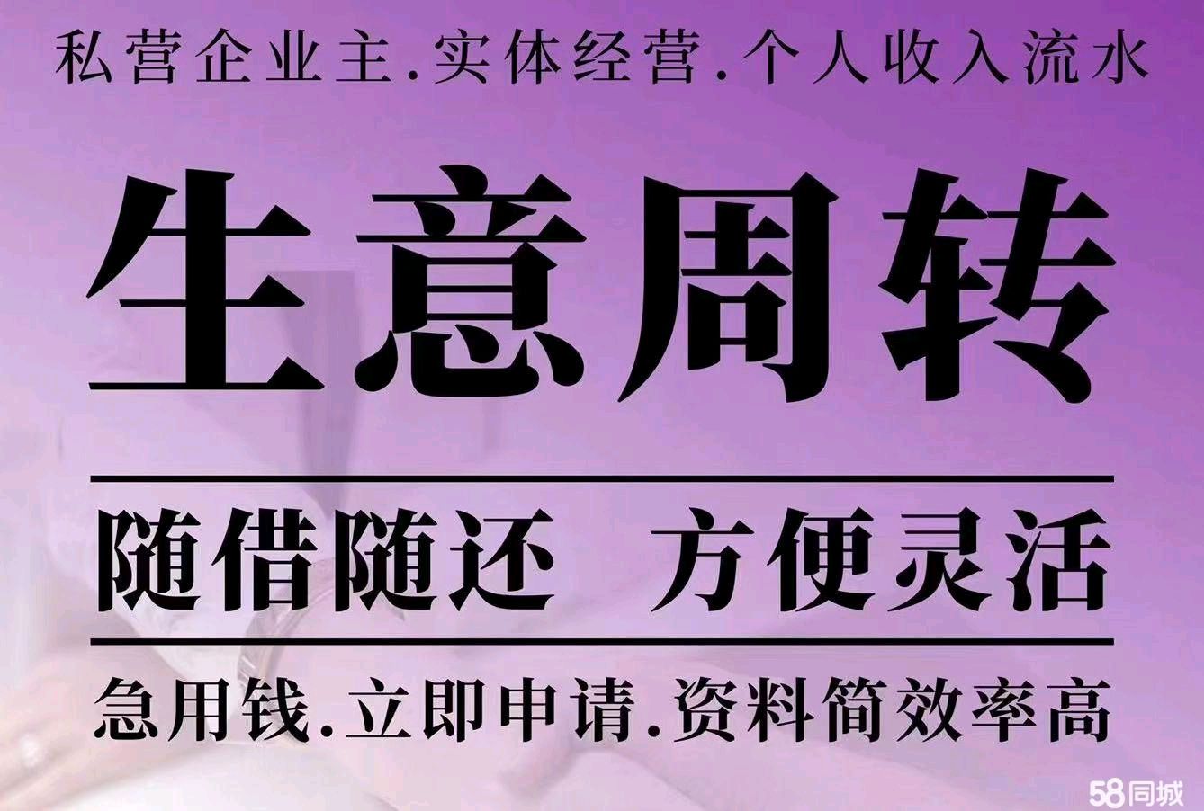 如何快速借钱10万元,如何快速借钱10万元