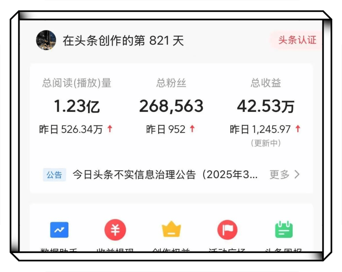 转发文章赚钱一次6毛这是真的吗,转发文章赚钱一次4块