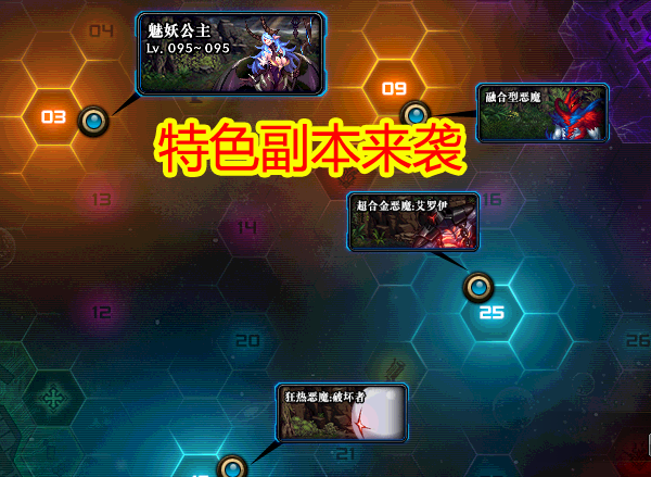 dnf3神器怎么升级海博伦,dnf3神器怎么升级海博伦的