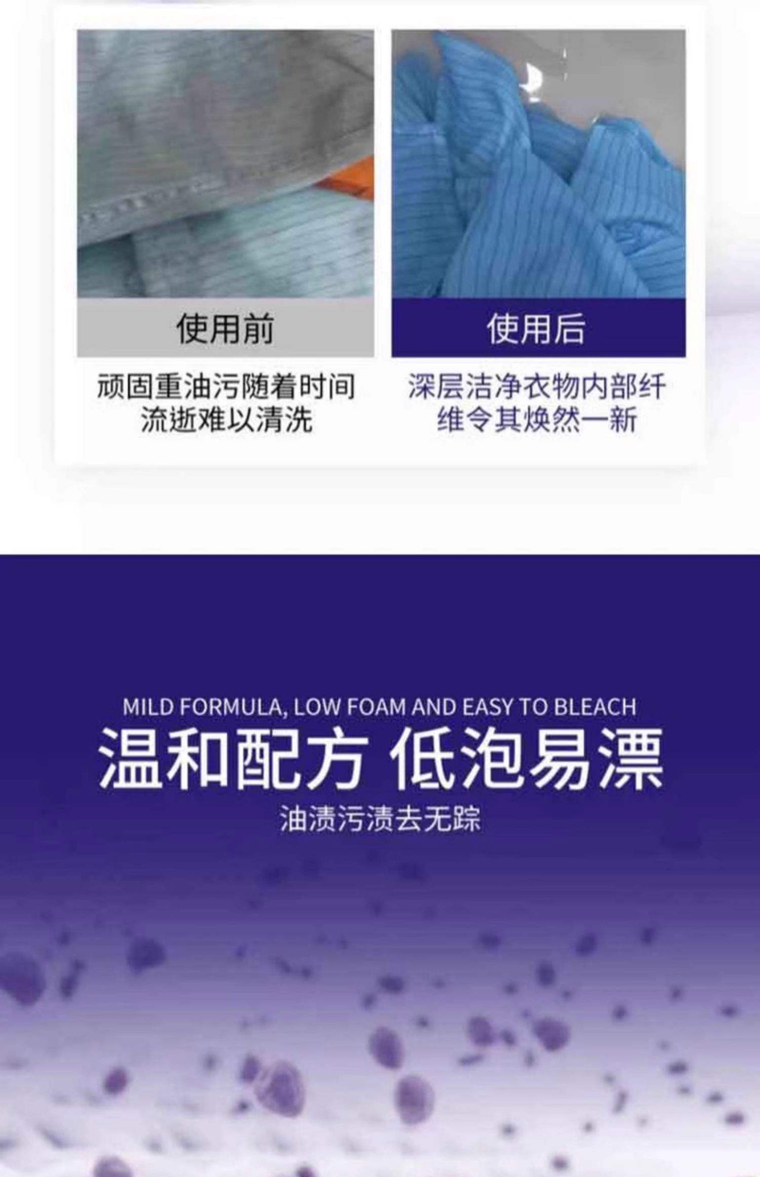 衣服上的油污用什么能洗掉,