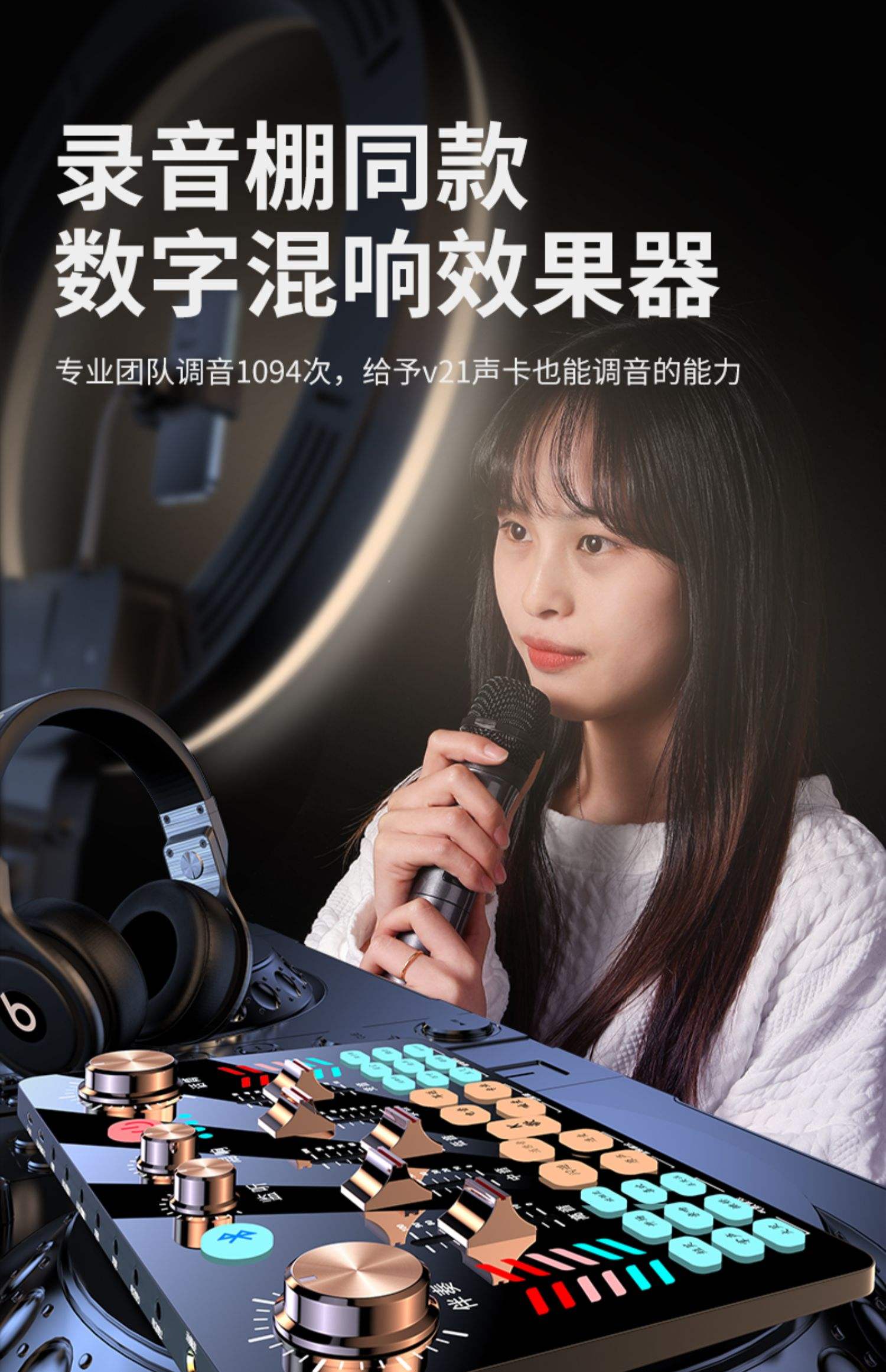 想要录歌买什么装备好,想录歌用什么设备比较好