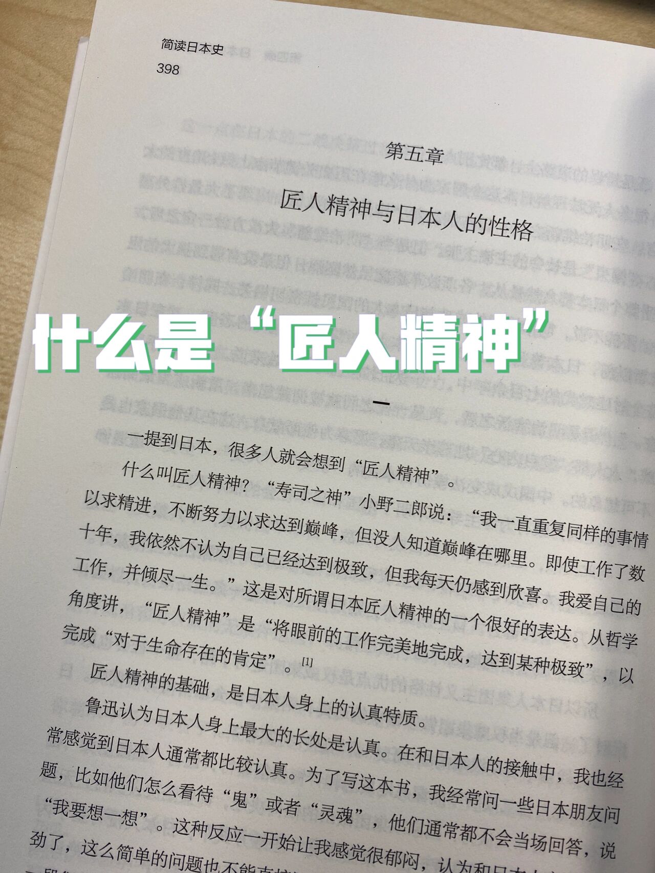 精神怎么读,沂蒙精神怎么读