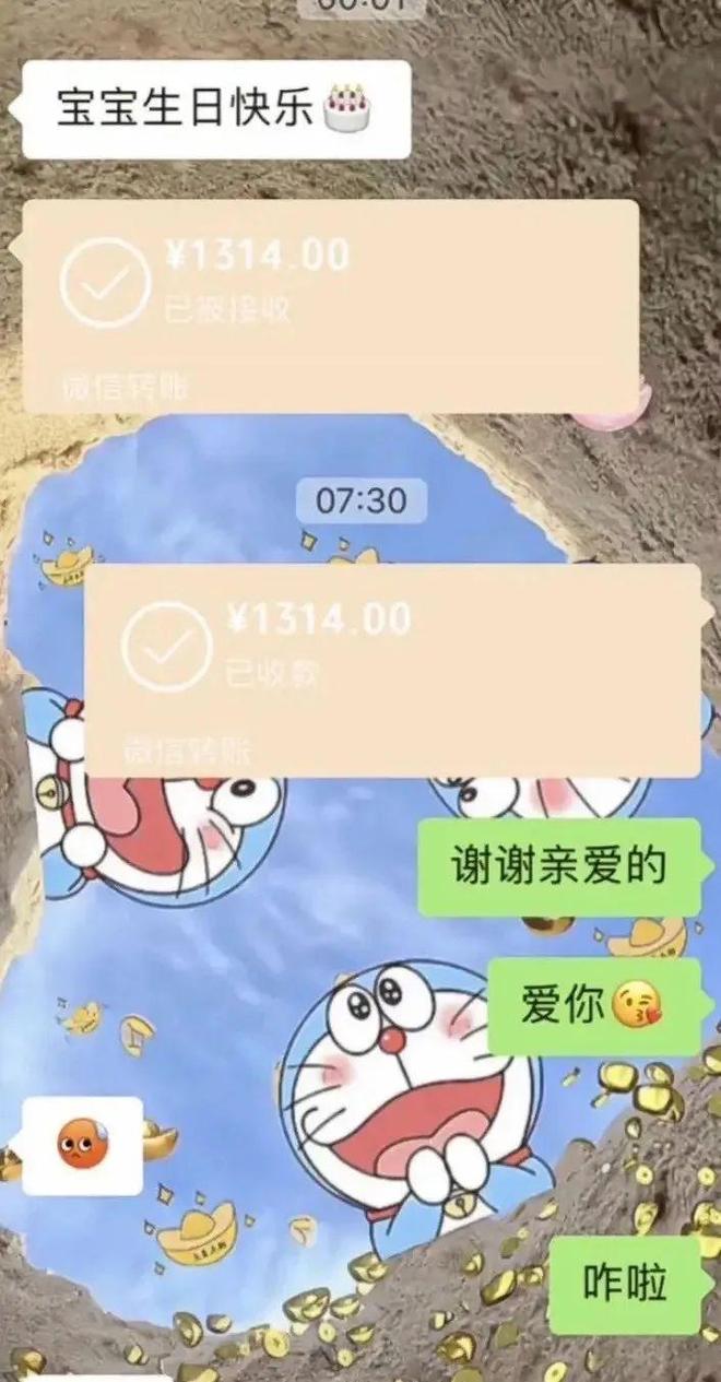 214给女朋友发多少红包,214给女朋友发多少红包合适呢