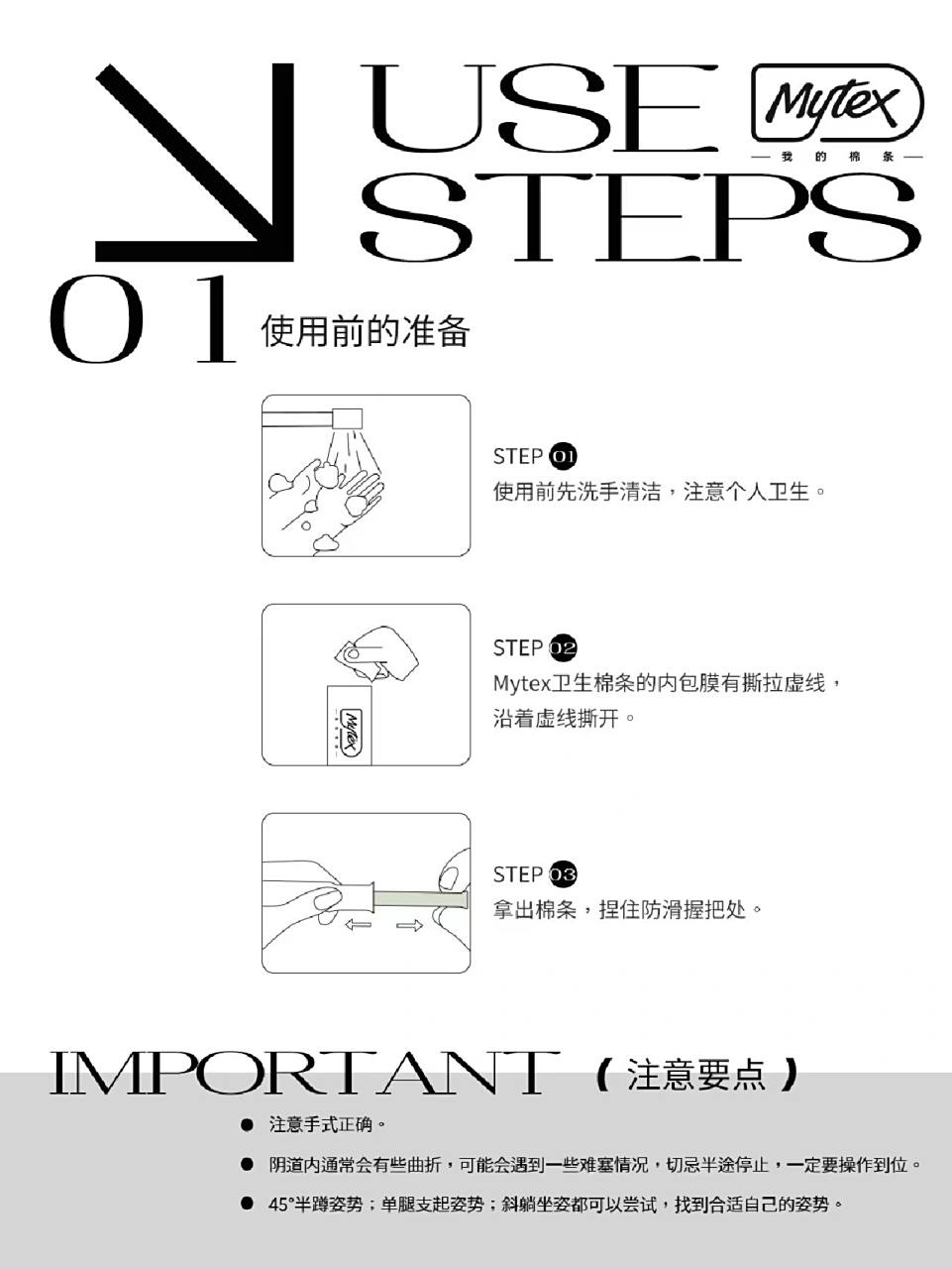 魅族应用商店 第24页