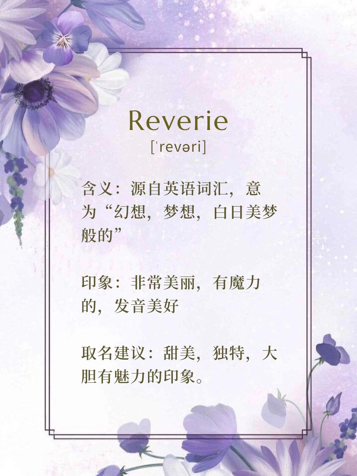 简单好听的英文名字女孩子,简单好听的英文名字女孩子