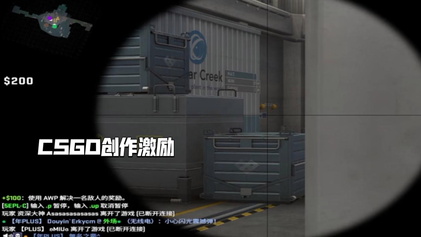 csgo飞行指令,csgo控制台飞行代码