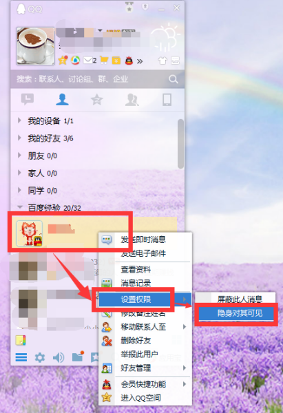 qq陌生人聊天在哪移动端,陌生人聊天在哪移动端打开