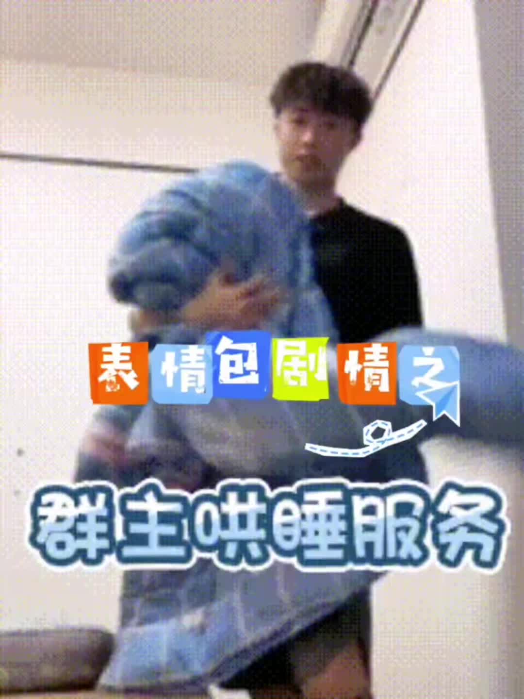 管理员怎么把群主踢出去,管理员能不能把群主踢出去