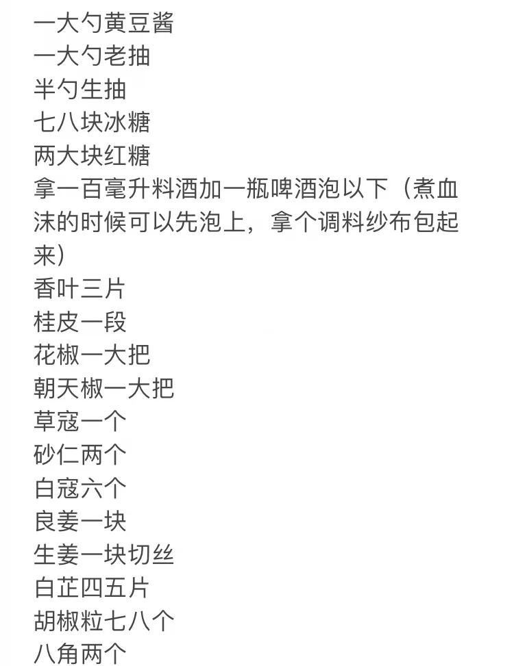 个人如何加入周黑鸭直营店?需要什么条件?,