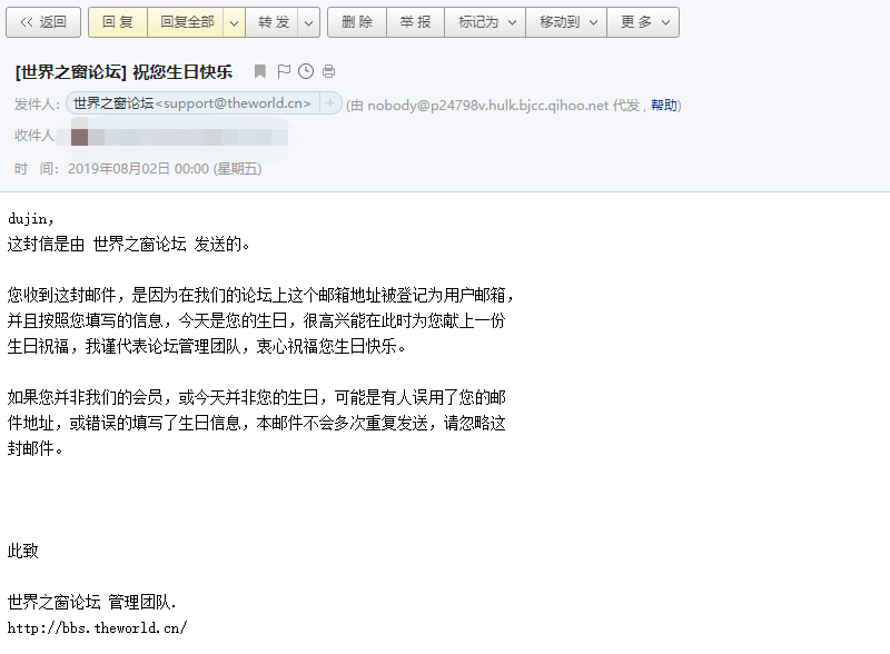 电子邮件的格式,英语写电子邮件的格式