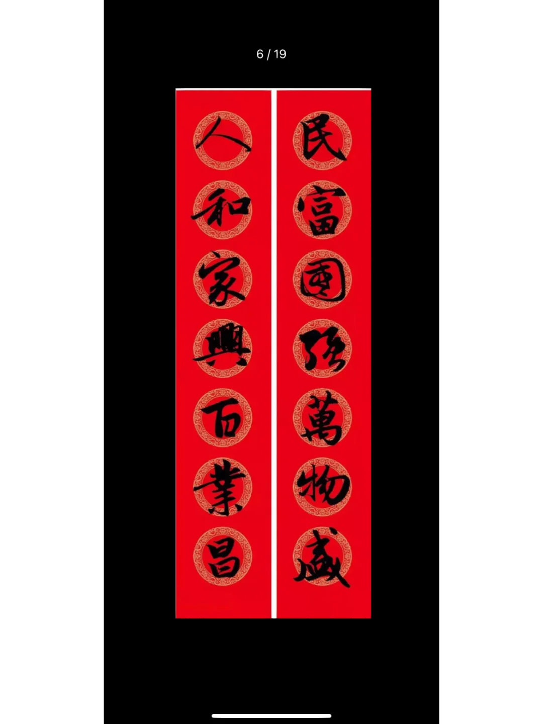 学生励志对联七字带横批,学生励志对联七字带横批大全