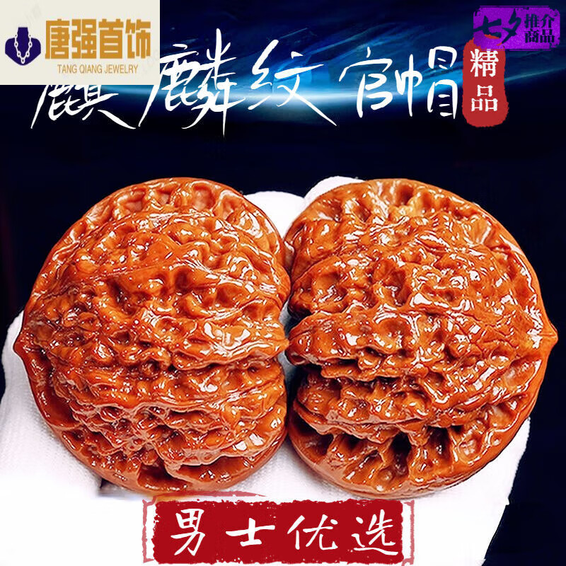 四座楼狮子头最佳尺寸,四座楼狮子头最佳尺寸和重量比例