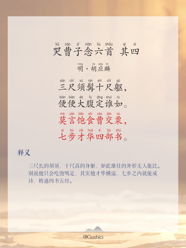 啜泣怎么读,粤语啜泣怎么读