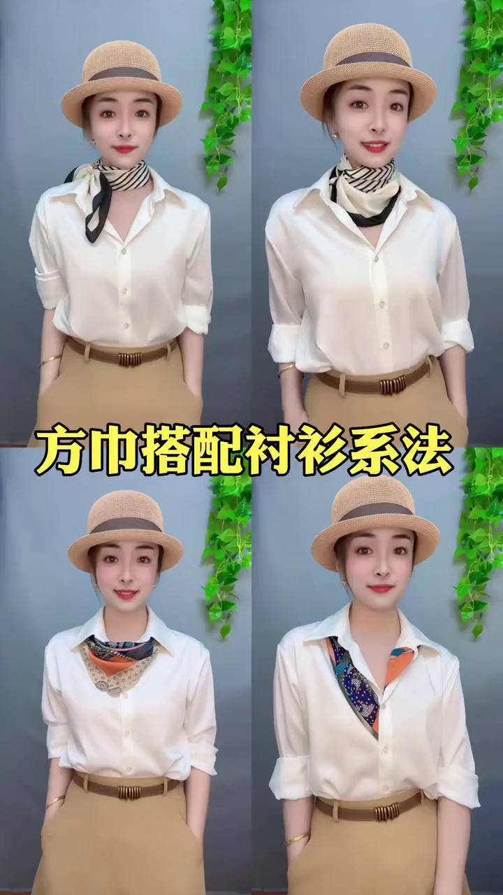 中老年小方丝巾怎么系,老年人丝巾的各种围法视频