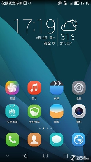 2025年10月10日 第22页