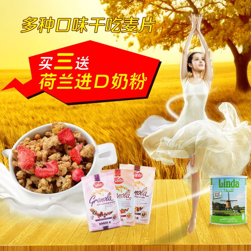 2025年10月10日 第21页