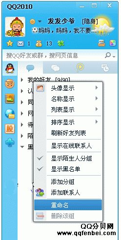 2025年10月10日 第20页