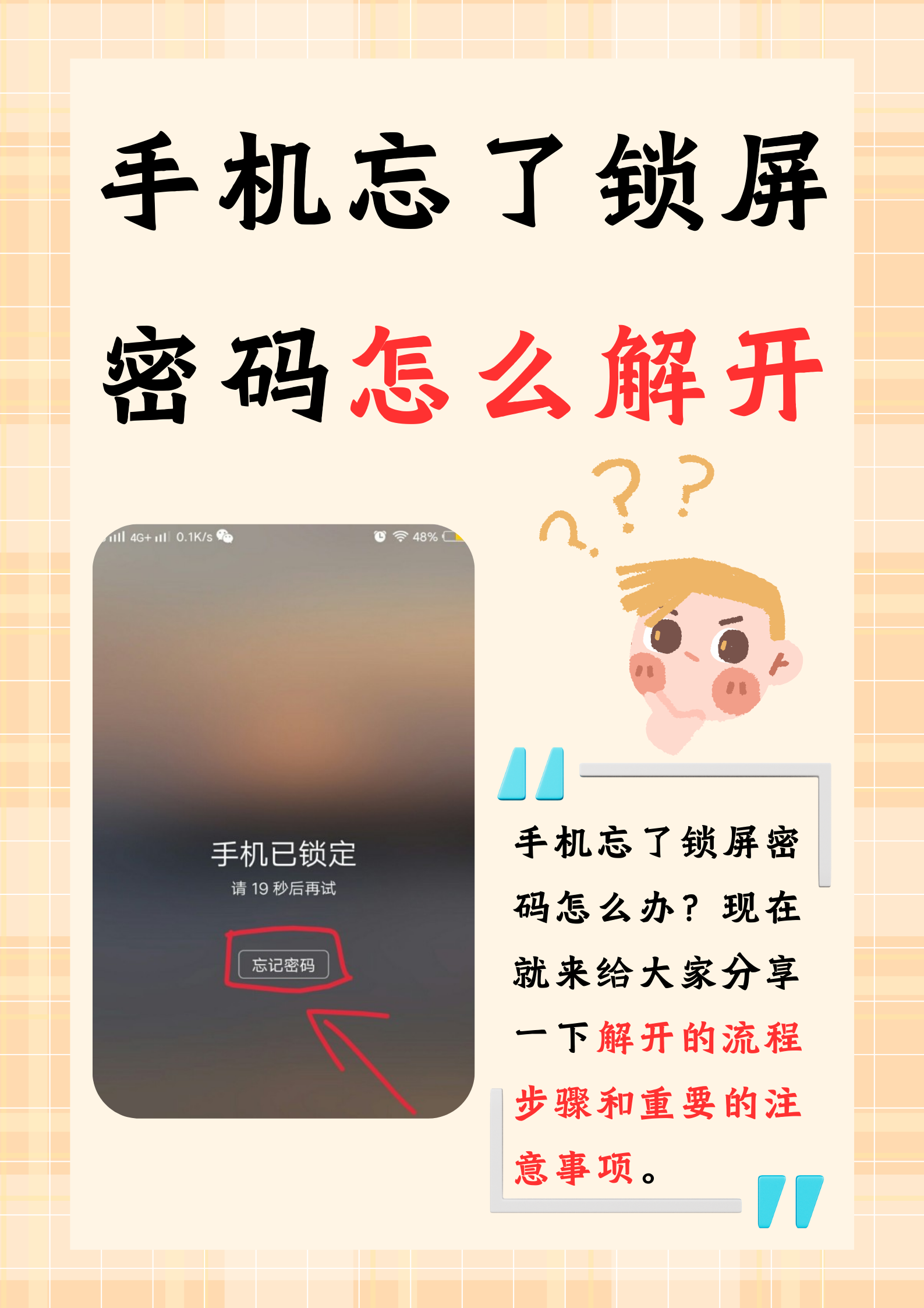 微信密码忘了咋找回来,微信密码忘了该怎么找回来