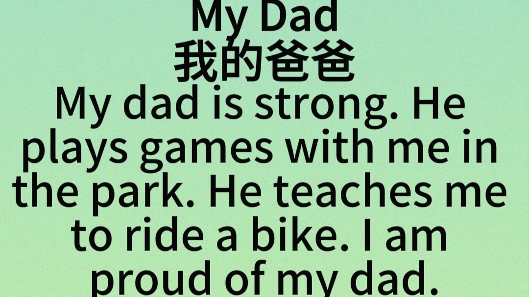 爸爸的英文怎么写,爸爸的英文怎么写?