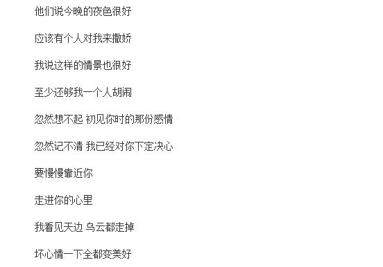 小咪小莫烧麦歌词,小咪小莫烧麦歌词歌曲在线听