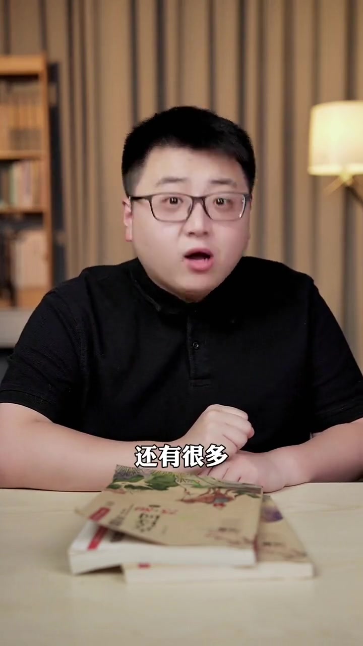 剥皮读音,剥皮读音正确的是