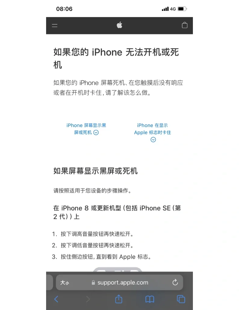 苹果手机内存不够了要怎么办,iphone手机内存不够用了怎么办