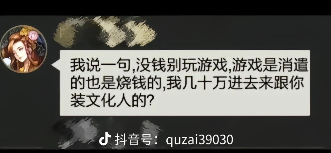 大司马经典语录有哪些,大司马经典语录有哪些句子