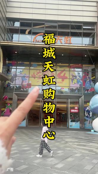 深圳天虹总部在那里,深圳天虹总部电话号码