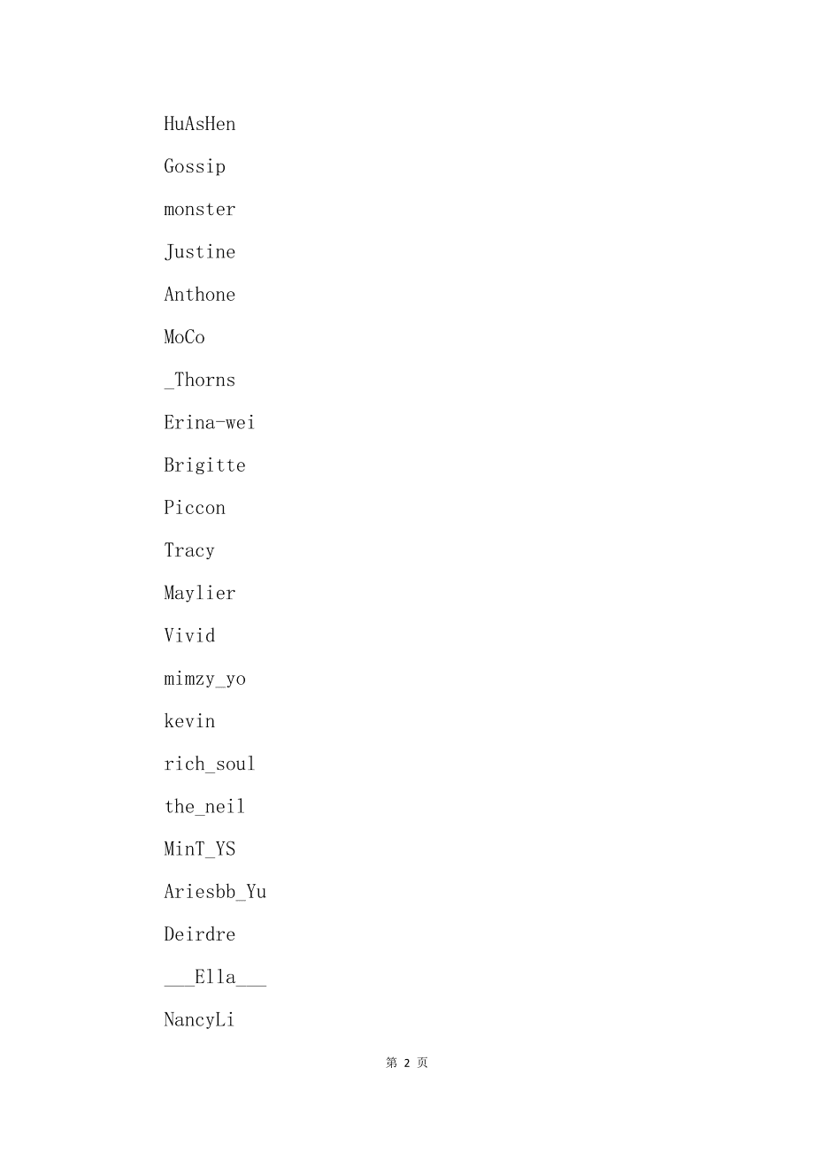 英文名男生网名大全,英文名字男生简单气质网名大全