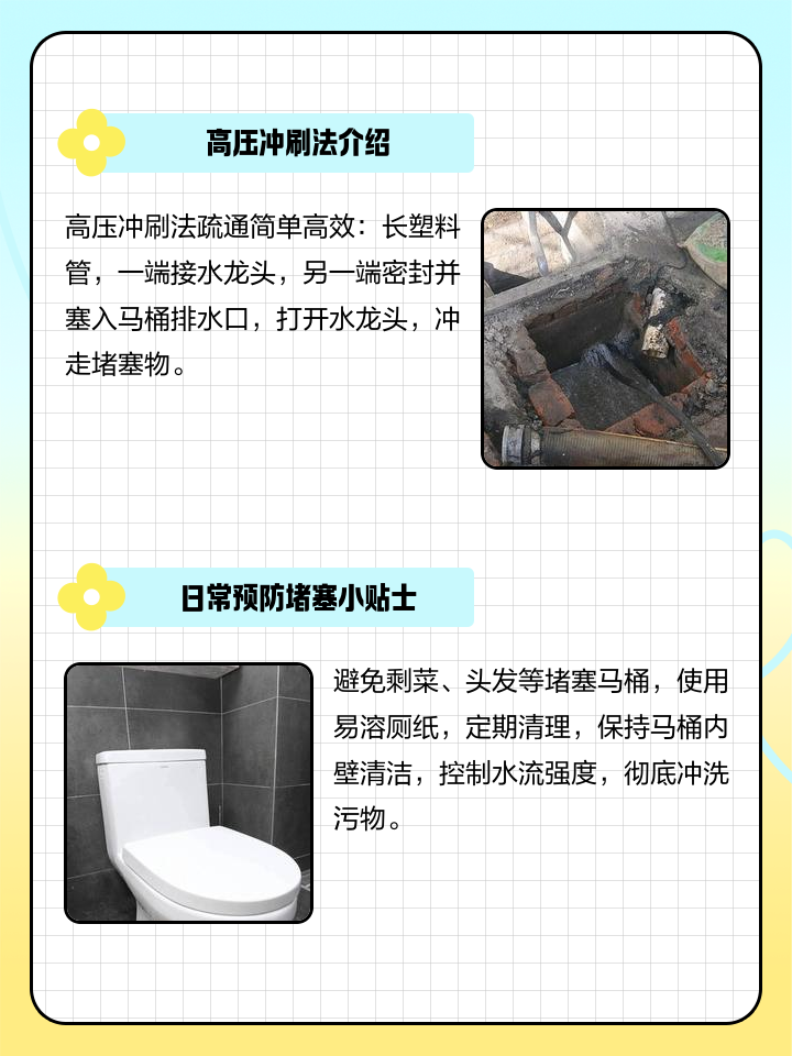 大便堵住马桶怎么疏通,大便太粗冲不下去诀窍