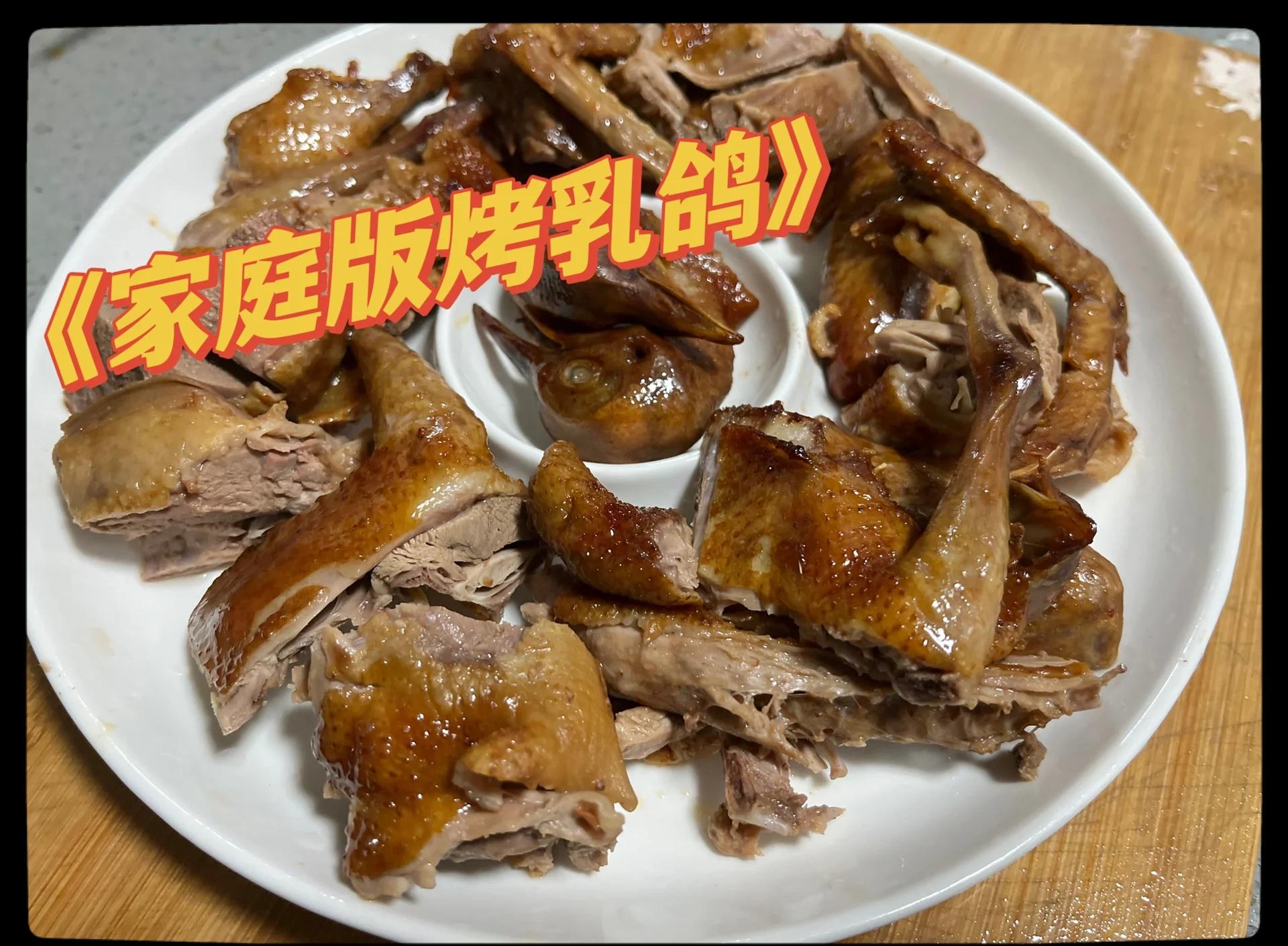 小鸽子怎么烹饪好吃又简单,小鸽子怎么烹饪好吃又简单窍门