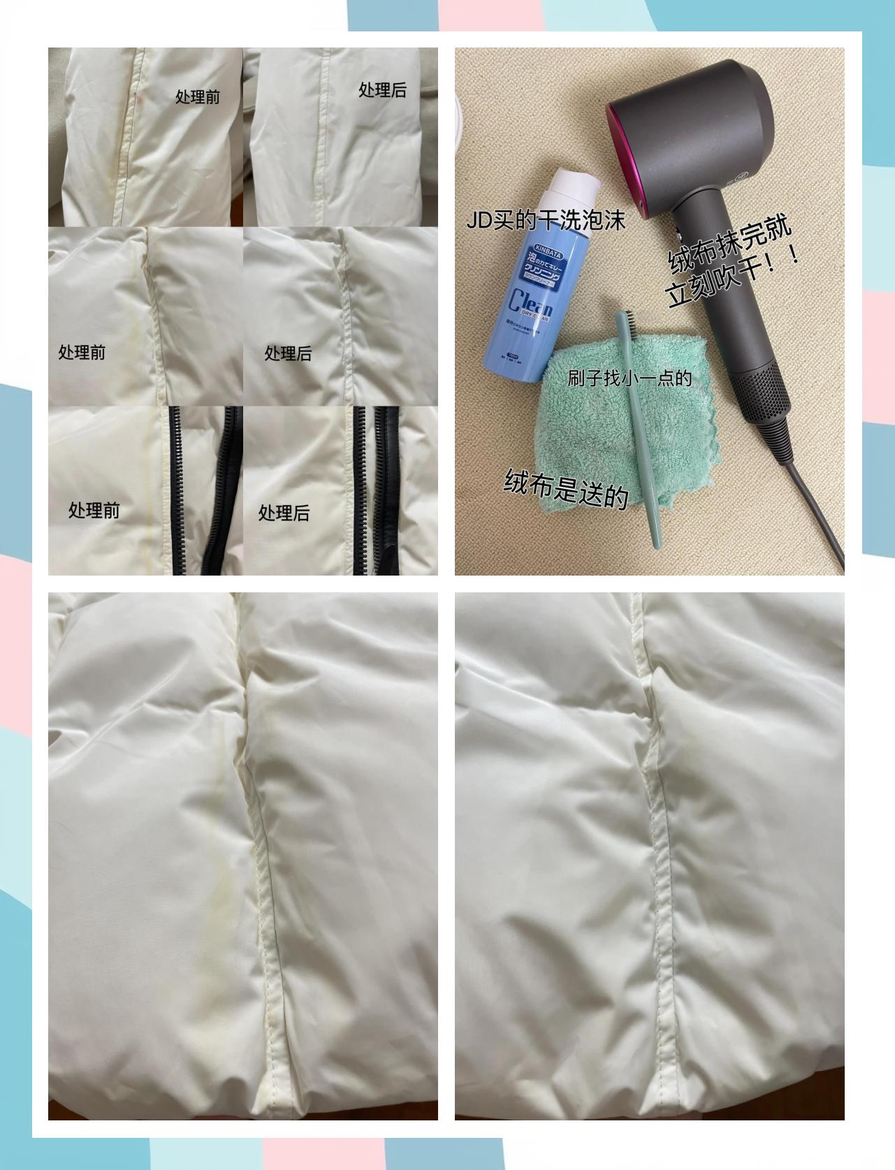 真皮羽绒服保养方法,真皮羽绒服保养方法有哪些