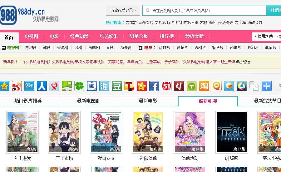 2025年10月10日 第2页