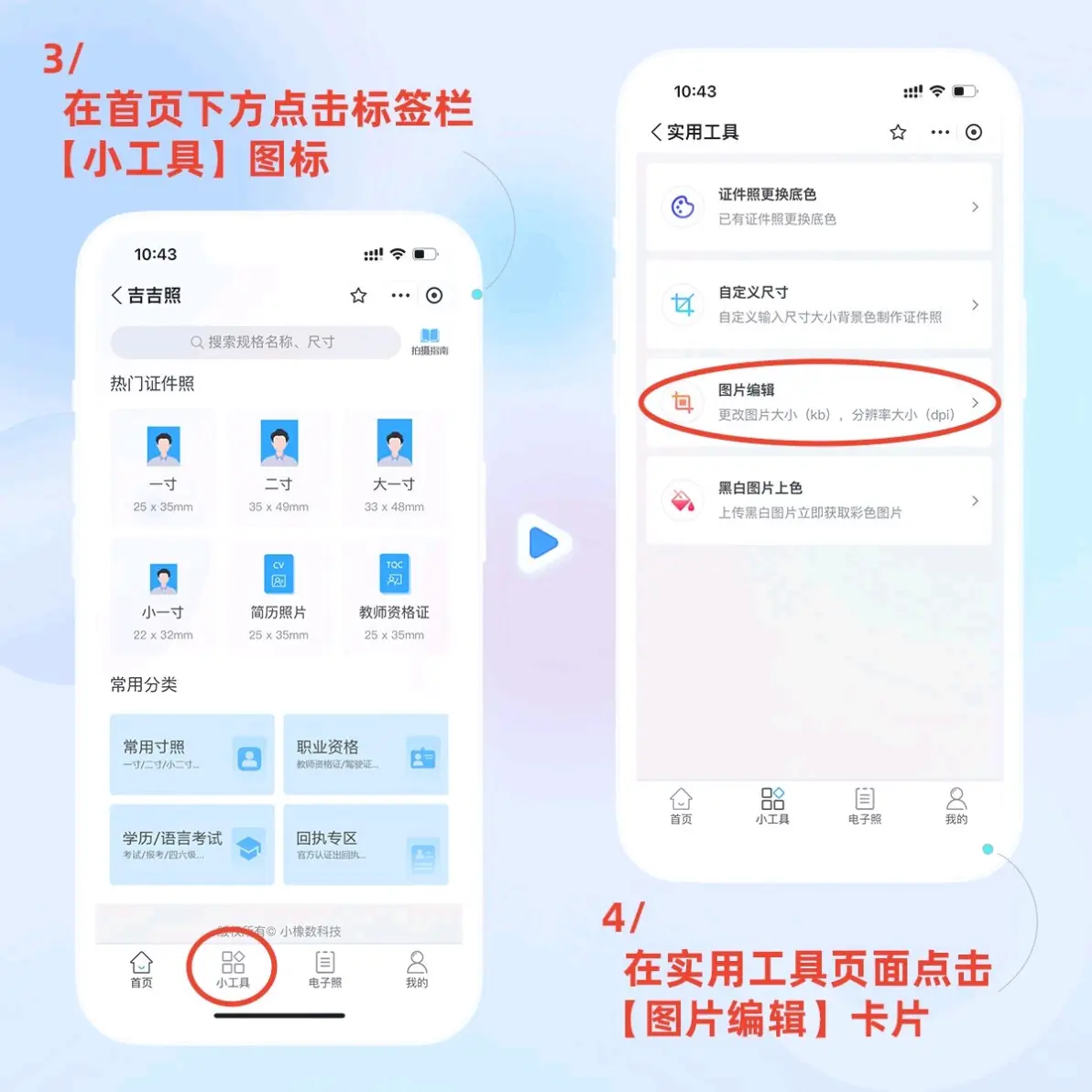 照片分辨率怎么调,电脑照片分辨率怎么调