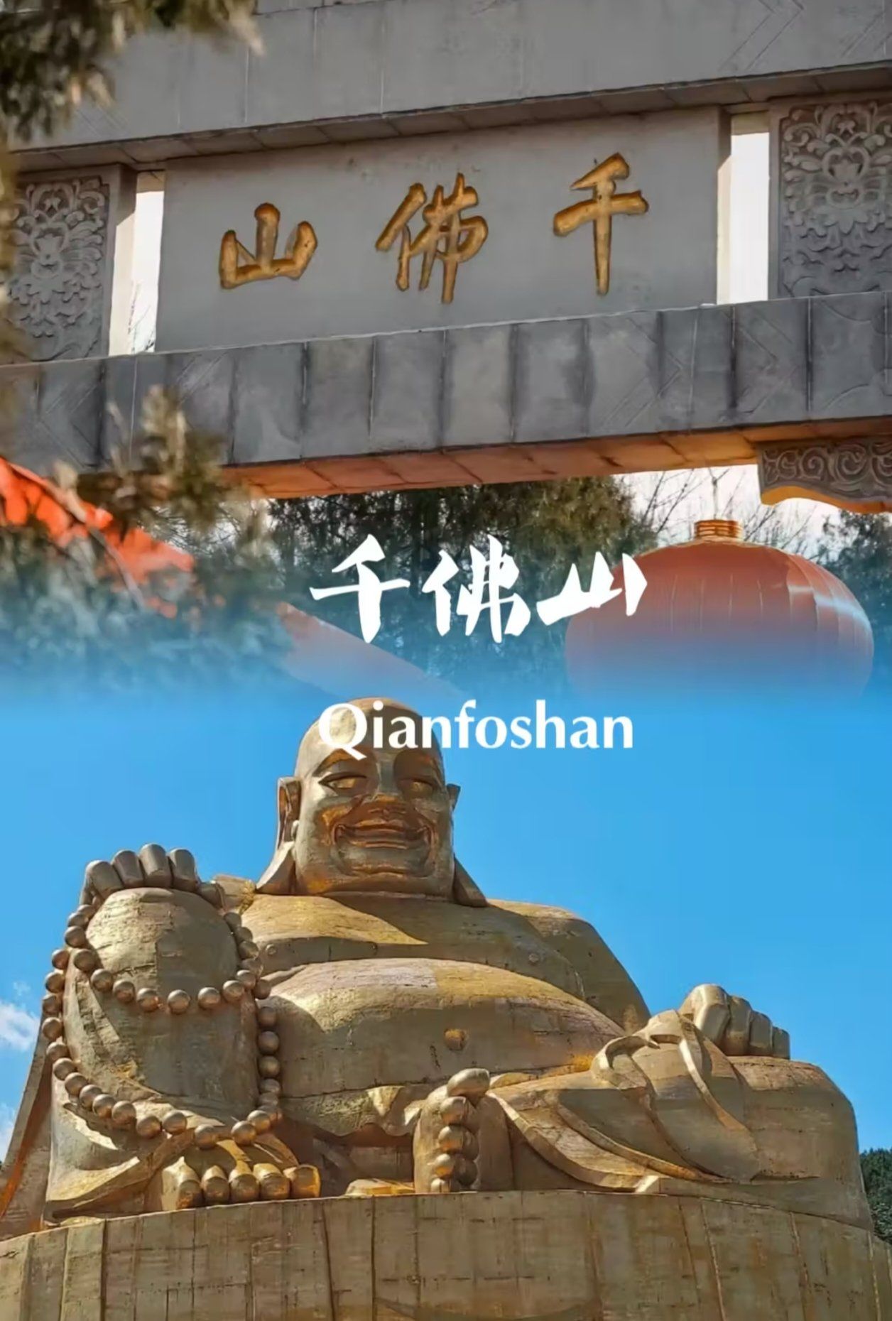 济南十大景点排名,济南景点大全景点排名