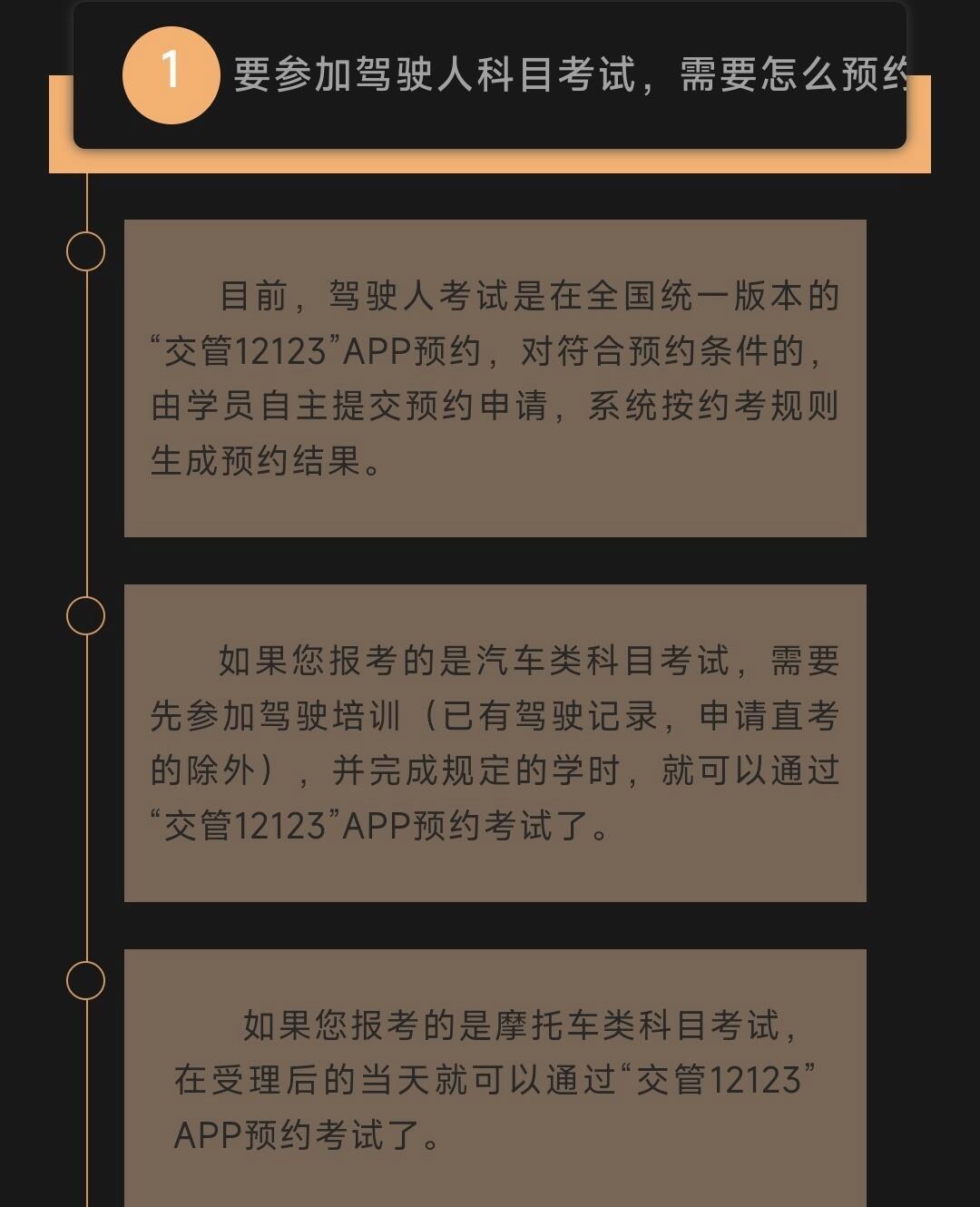 2025年10月11日 第62页