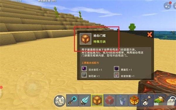 迷你世界怎样去地狱,2021迷你世界怎么去地狱