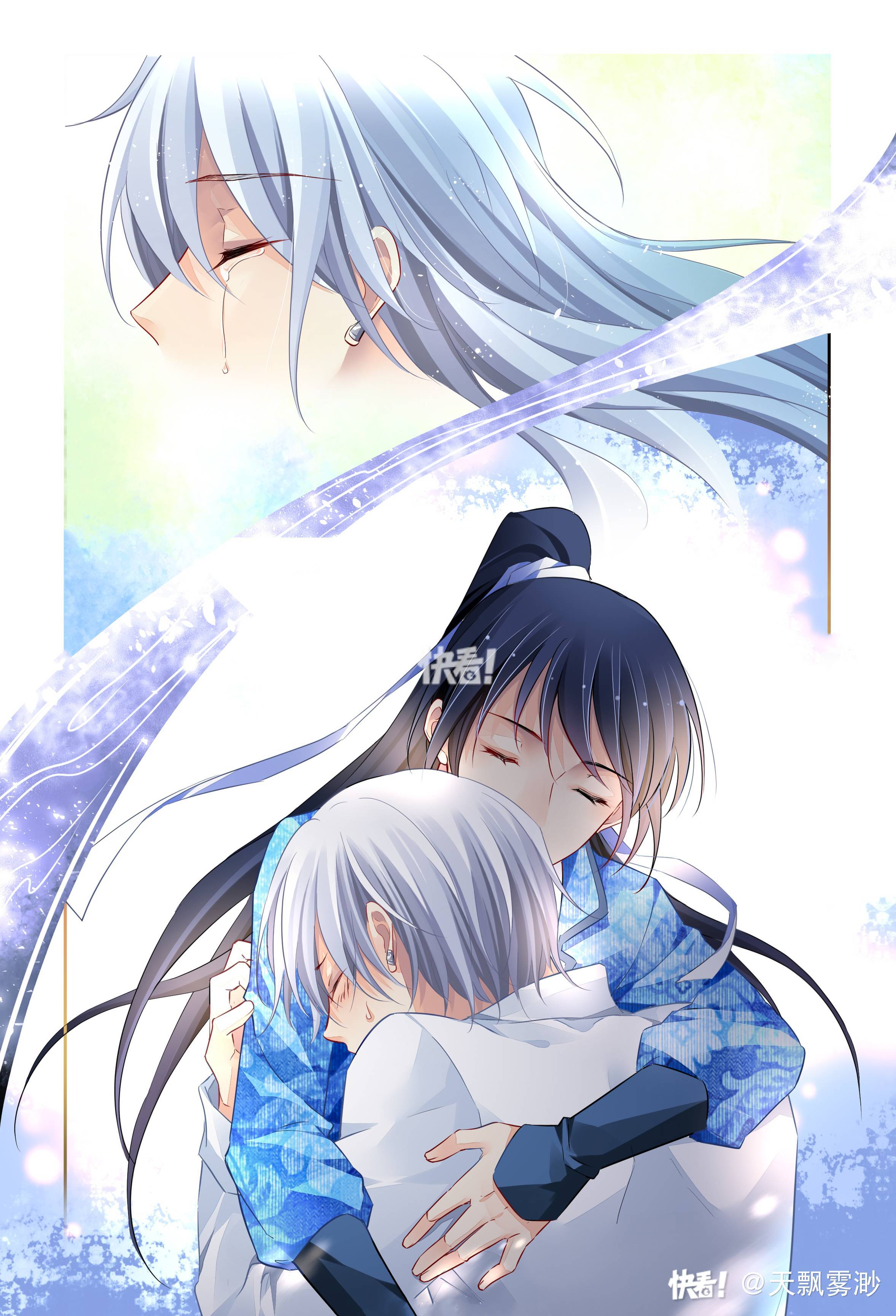 2025年10月11日 第56页