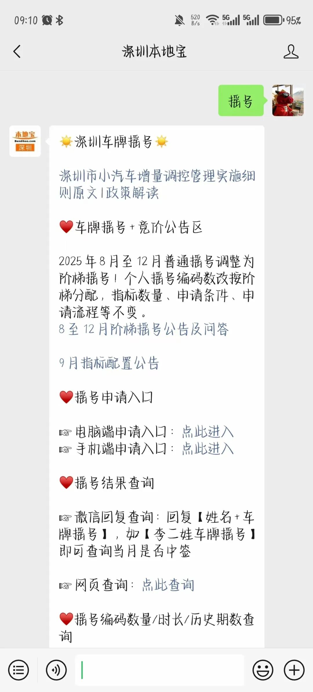 百度贴吧 第24页