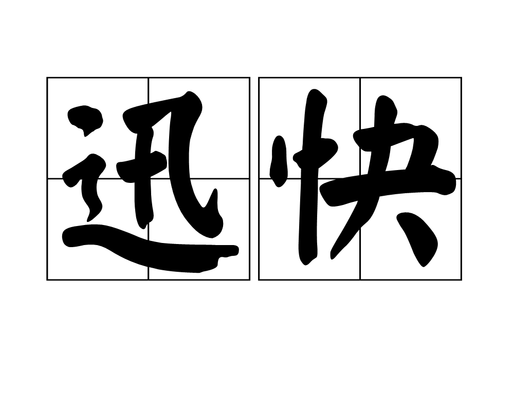 魅族应用商店 第23页