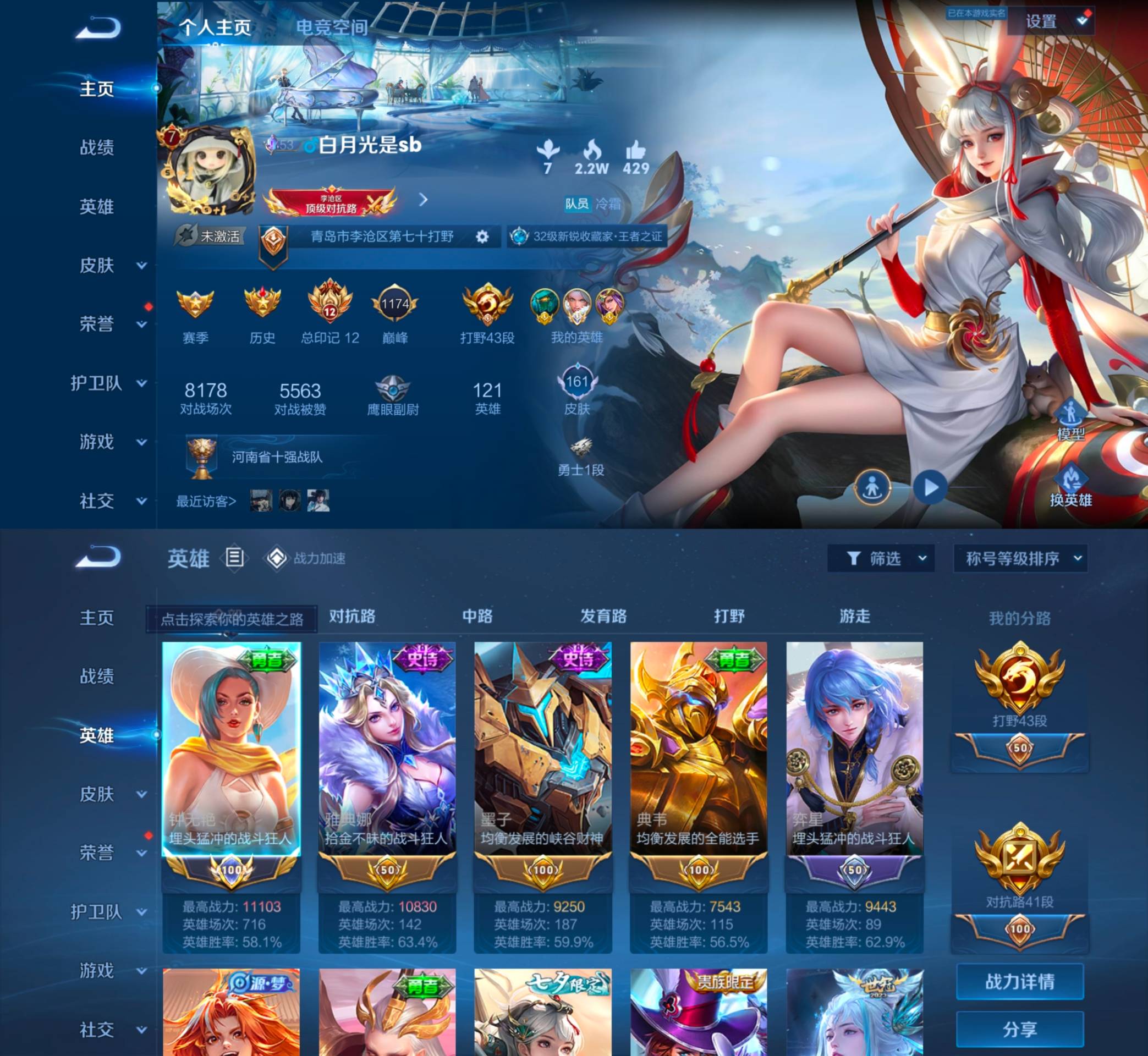 这里告诉你王者标记的分类,这里告诉你王者标记的分类英文